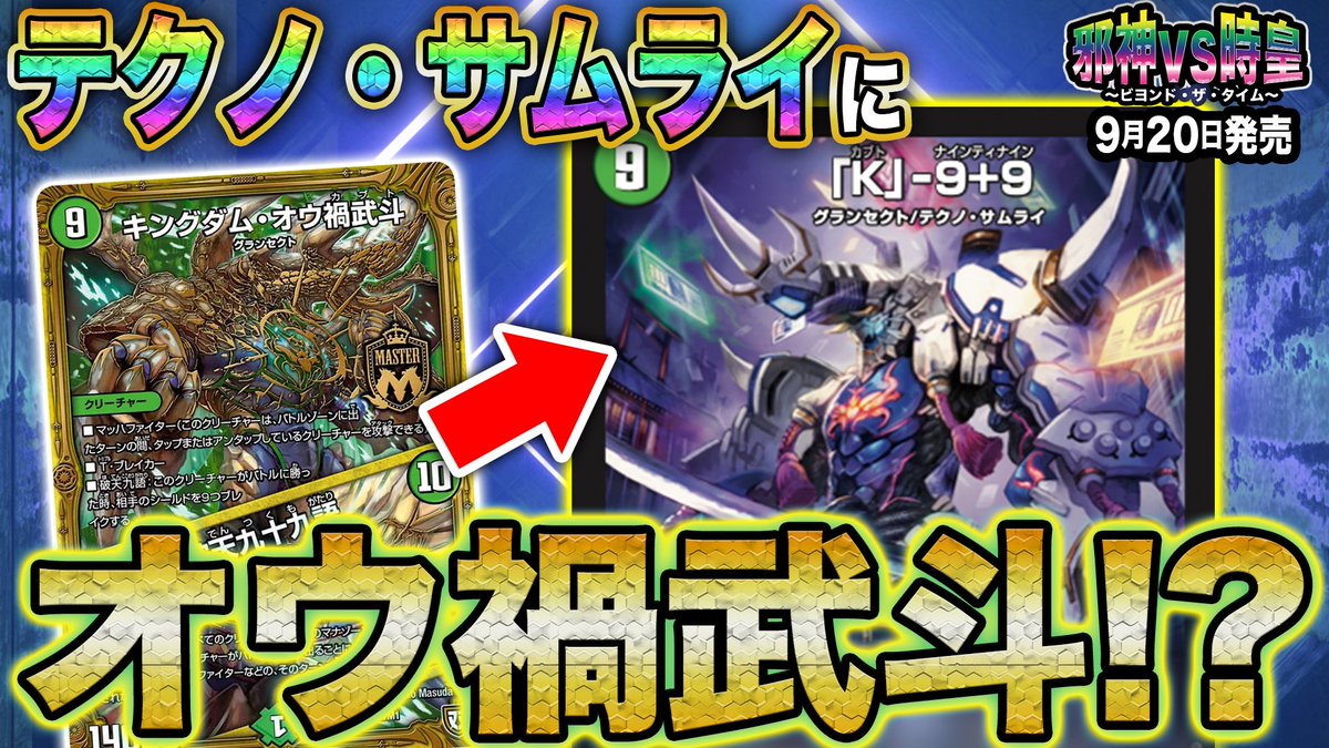 伍代ドーラ　4枚 25SP2 シークレット　等 伍代ドーラ 4枚 25SP2 シークレット 等 伍代ドーラ 4枚セット