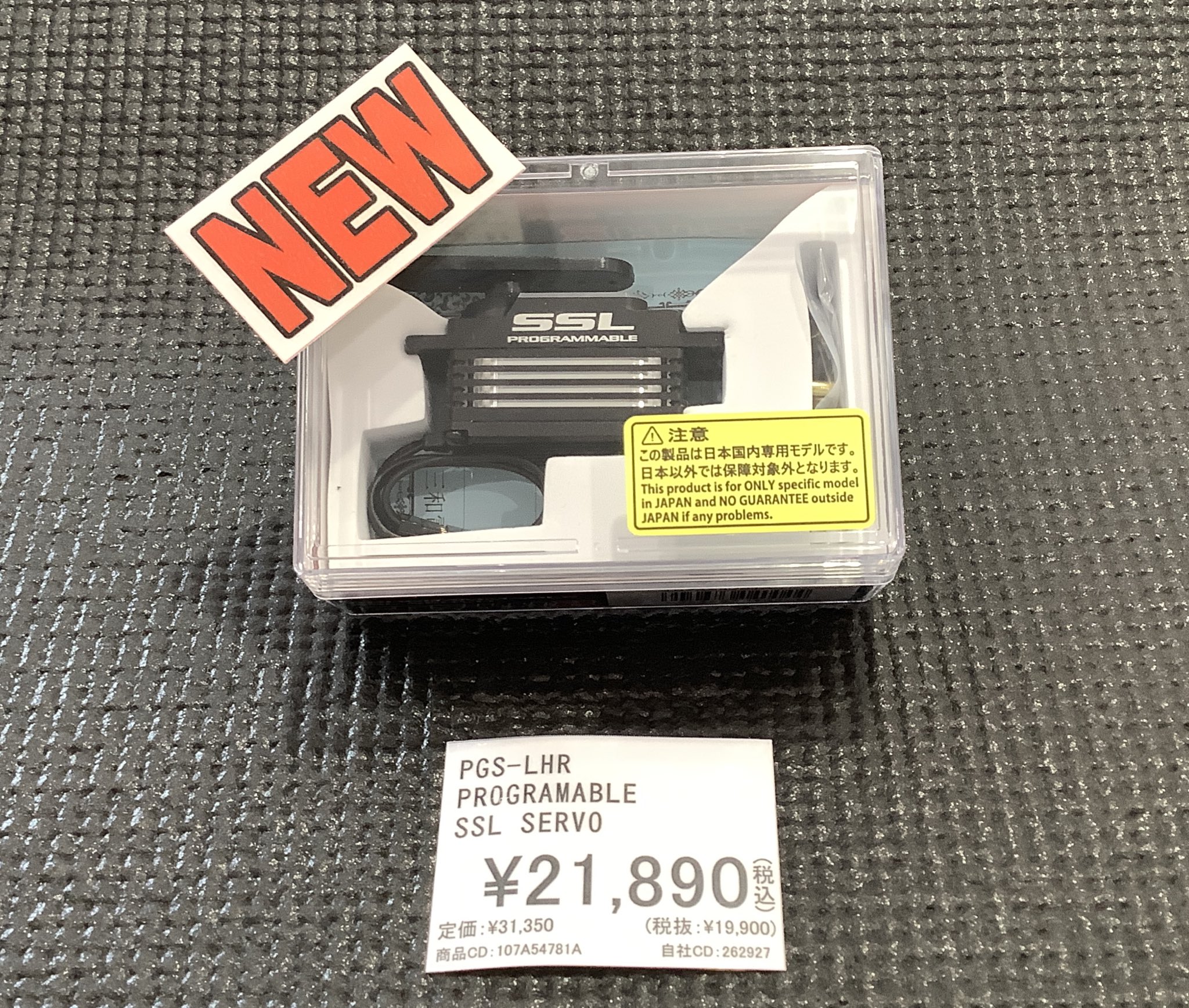 洛西モデル 名古屋店 on X: 