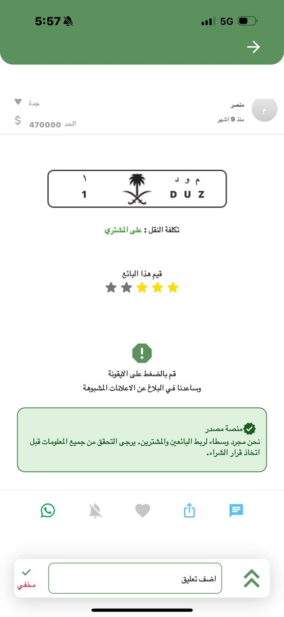 تحديث جديد #لوحات مميزة