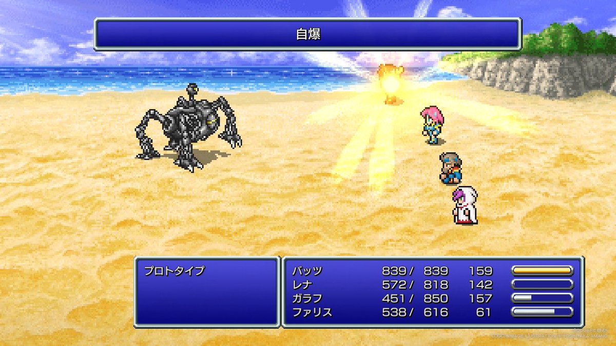 第一世界とお別れするのが寂しすぎてプロトタイプをひたすら狩ってます🥲
自爆と回復を繰り返してるけど、もっと効率いい倒し方ありそう😂