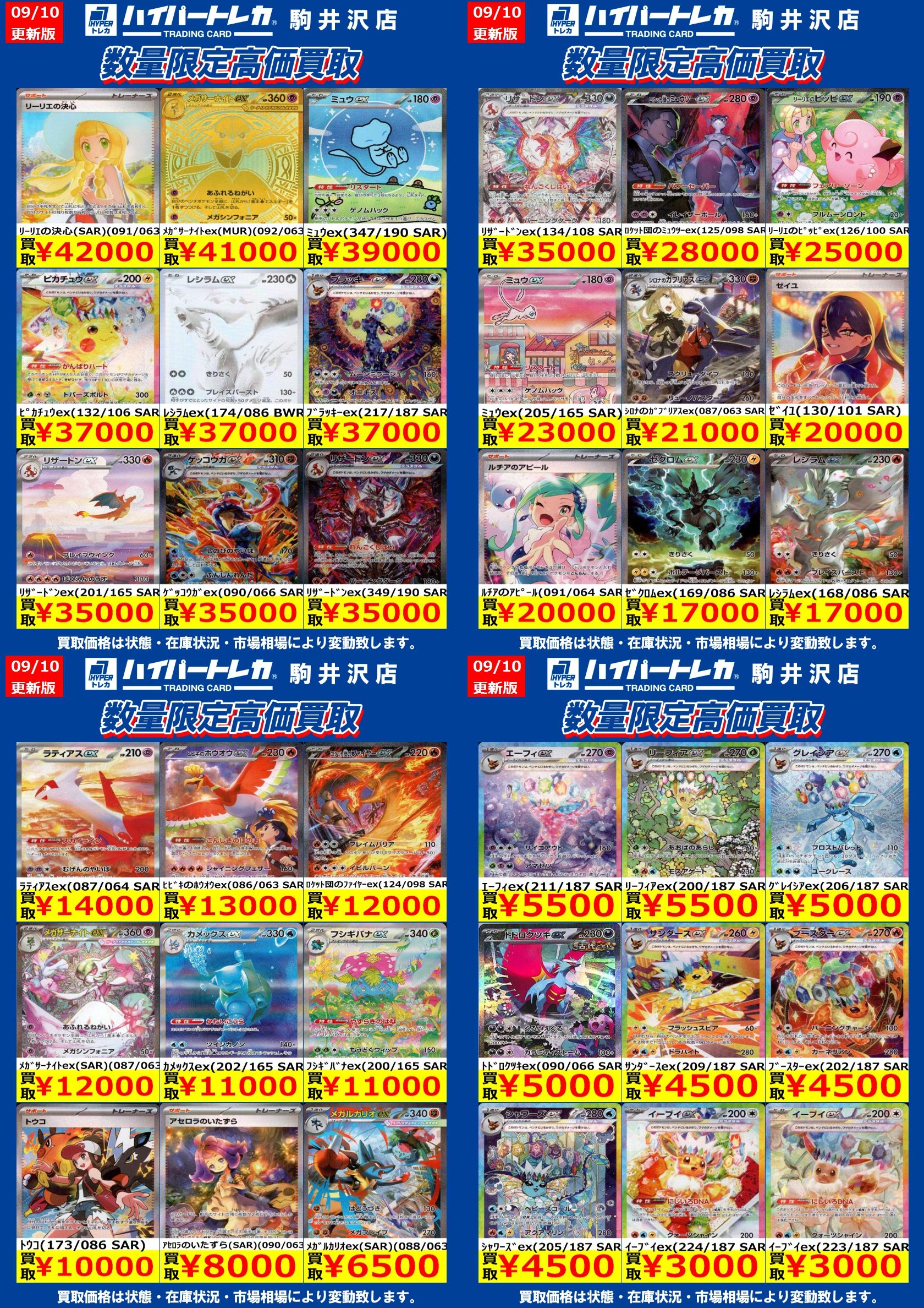 トレーディングカード　トレカ　大量まとめ売り 専用 トレカまとめ売り 大量まとめ】Z/X ゼクス カード 約2100枚