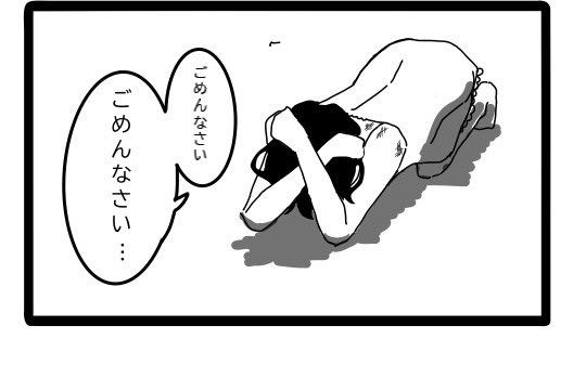 ムチする親ほど霊性が高いというのはあったね。