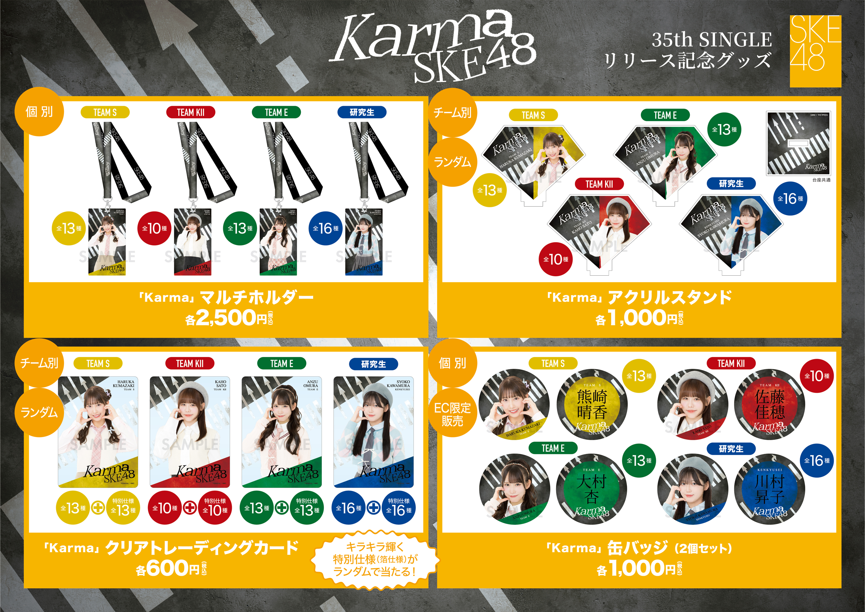 macky様 リクエスト 9点 まとめ商品 メメ様 リクエスト 5点 まとめ商品 - メルカリ