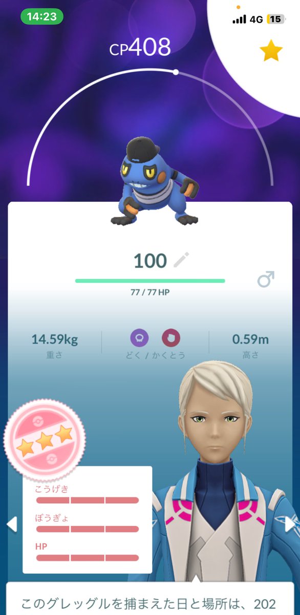 めっちゃ前のタスクから100🤔

これいつのやつやねん