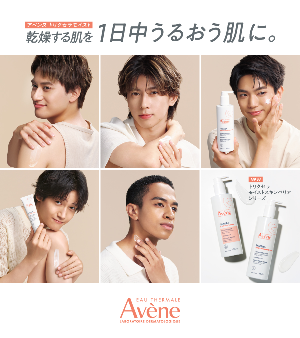 アベンヌAぇ!groupポーチ Avene アベンヌ Aぇ!group ポーチ アベンヌ公式 on X: