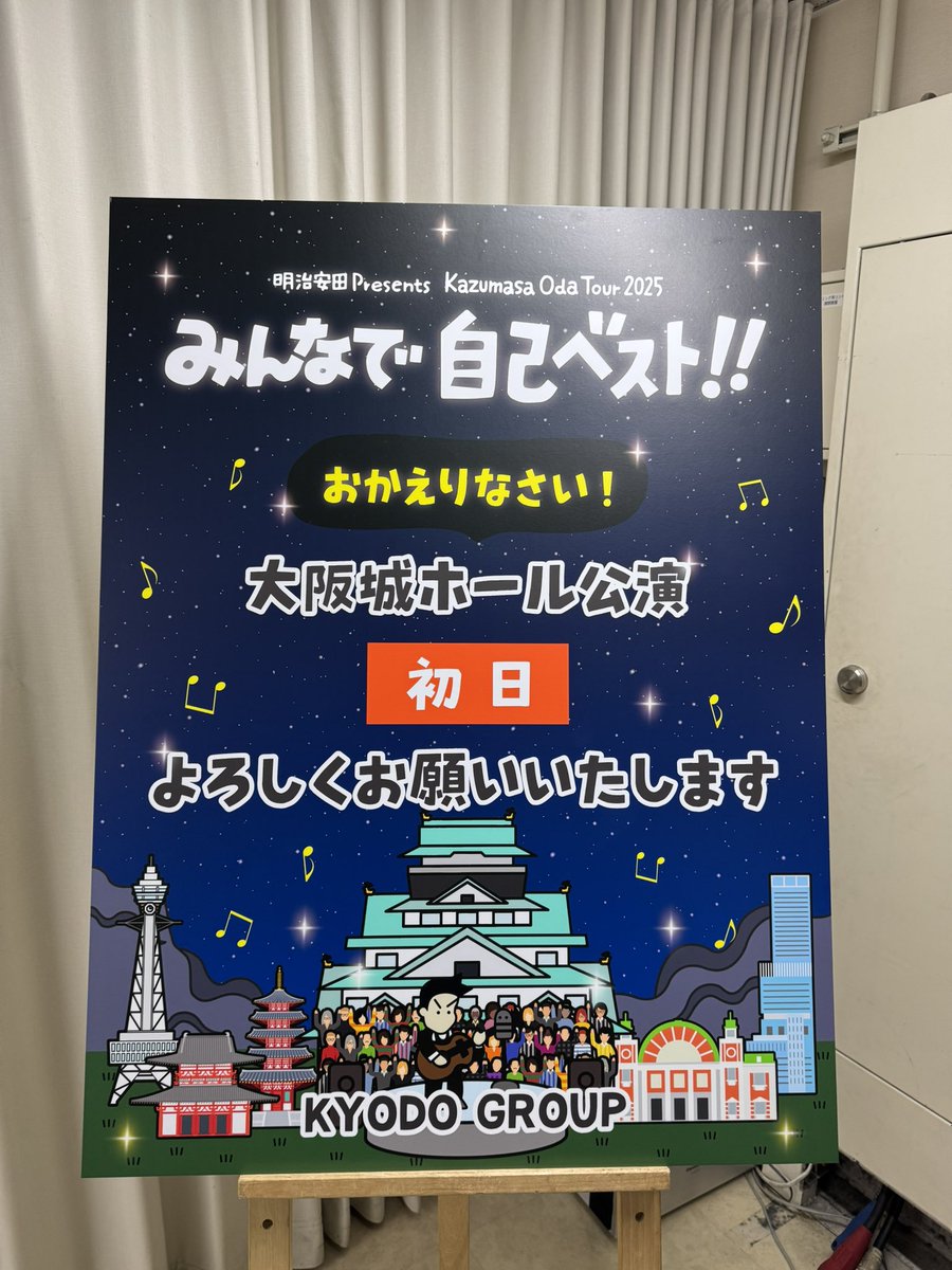 YUKI ファンクラブ限定 お土産　11/26大阪城ホール Amazon.co.jp: YUKI ファンクラブ限定 お土産 11/26大阪城ホール