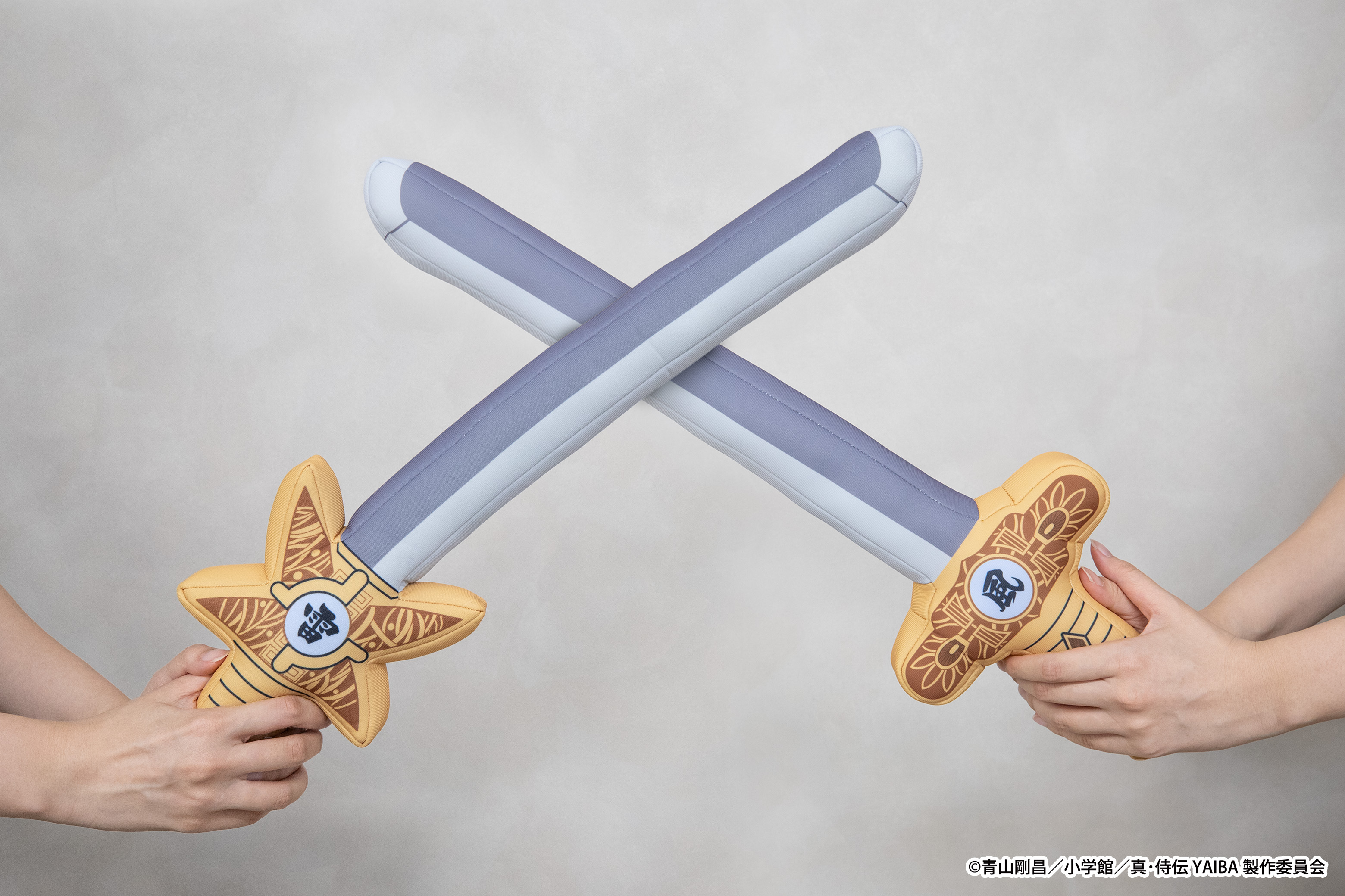 雷神剣　魔剣ぬいぐるみ　真・侍伝　YAIBA キャラとる【公式】 on X: 