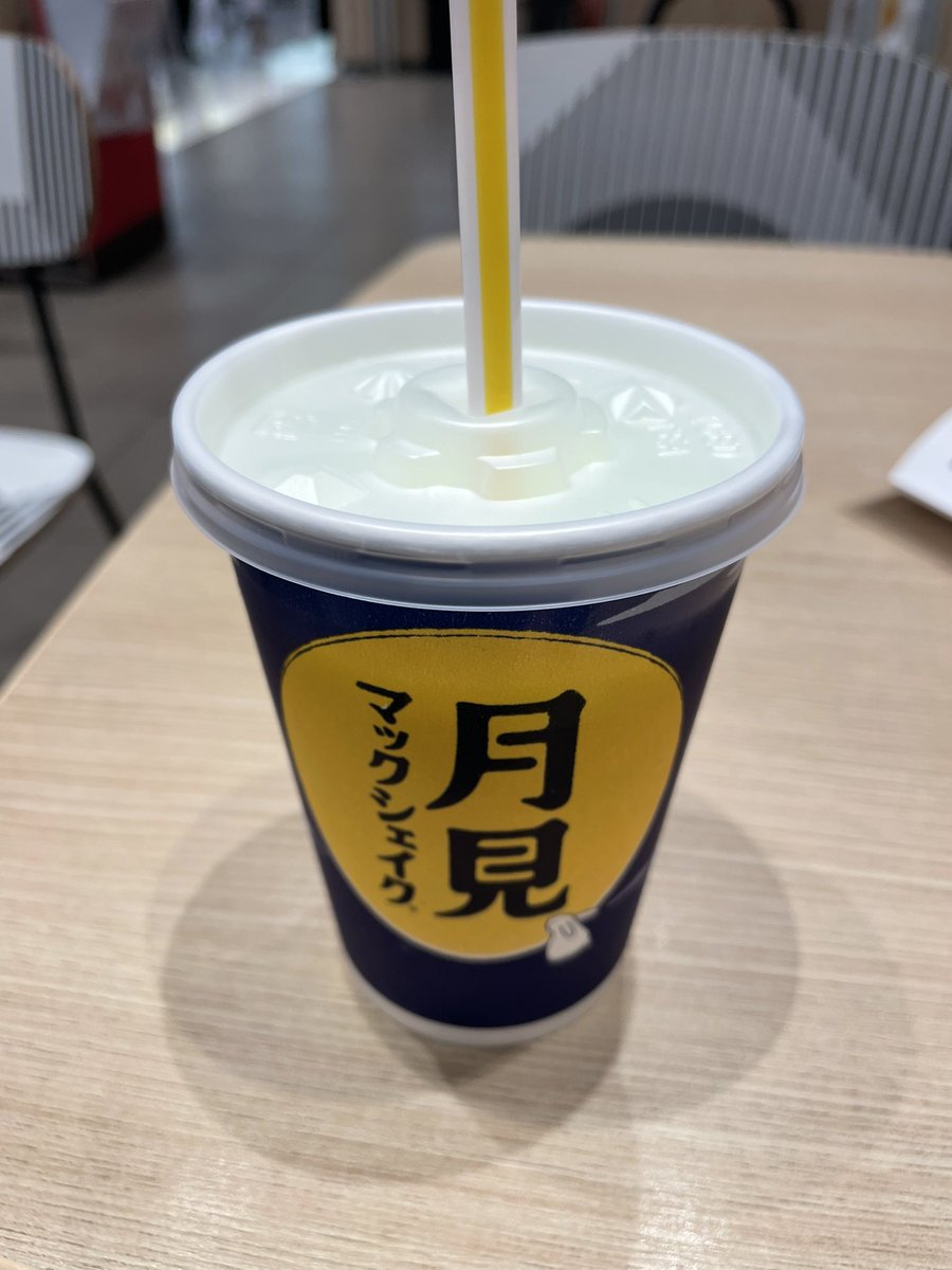 マックシェイク internal_1693994641613.jpeg?