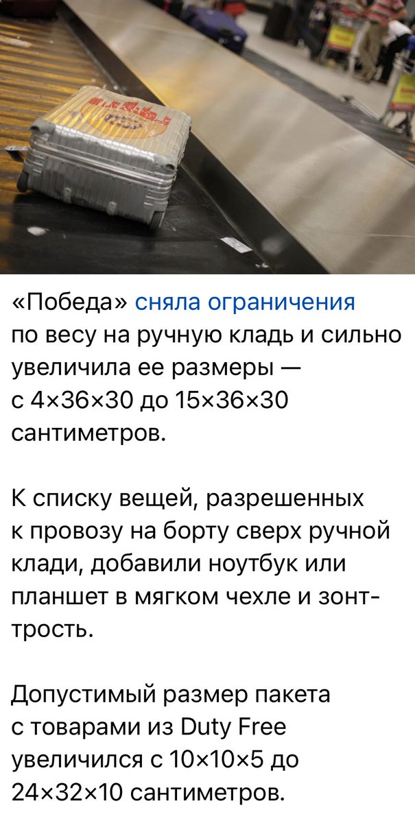 whoetello tweet media