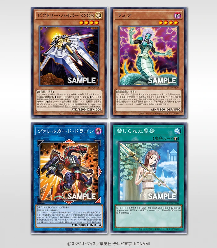 公式】遊戯王OCG on X: 