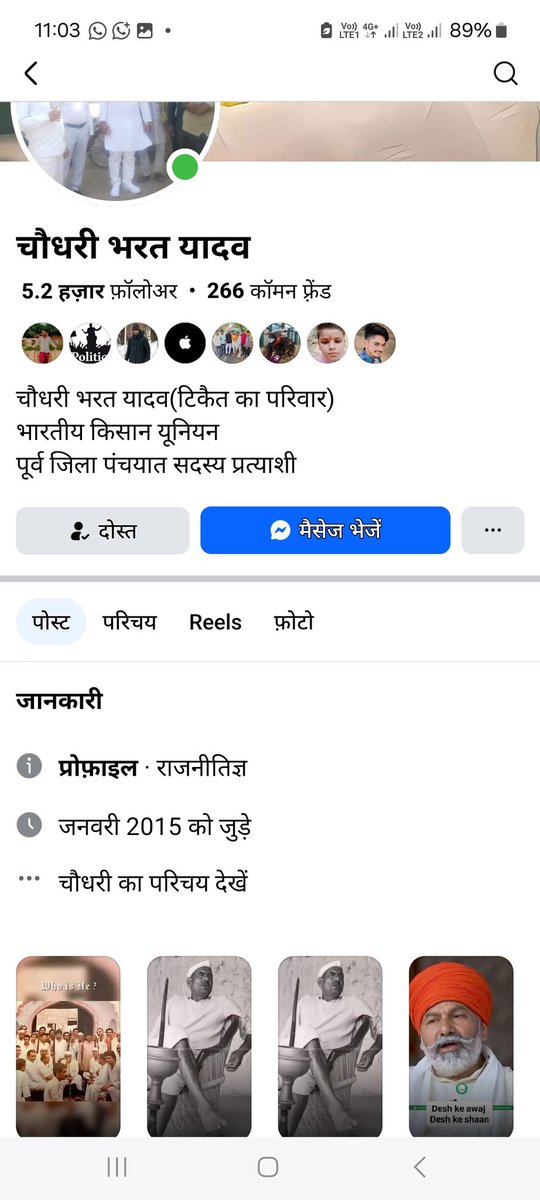 skpbkus's tweet photo. @RakeshTikaitBKU आप के संगठन के लोग इस तरह की प्रतिक्रिया देकर क्या संदेश देना चाहते है क्या इनको आपके द्वारा निर्देशित किया गया है। किसान संगठनो के खिलाफ ज़हर उगलकर प्रशासनिक दलाली य महिमामंडन करने करने के लिए,  आप किसानो की बड़ी लडाई लड रहे है। हम छोटी छोटी, https://t.co/1uceUUsb96