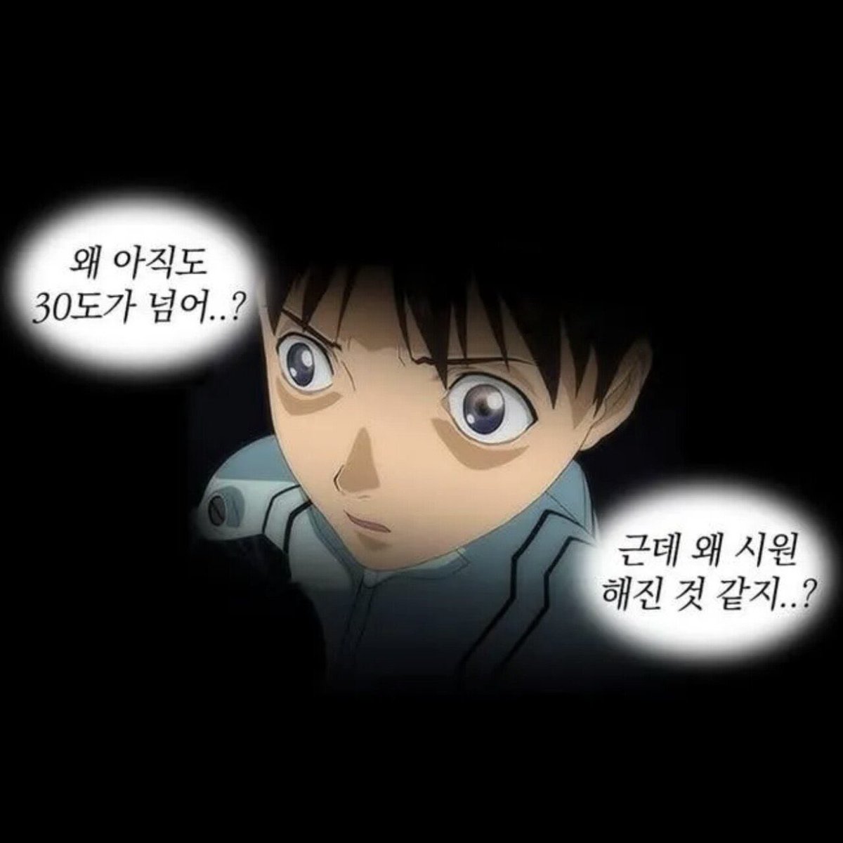 드립짤모음 (@ee_drip) on Twitter photo 