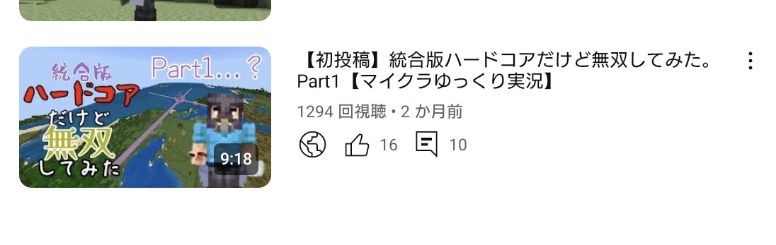 koayukkuri's tweet photo. 初投稿で編集うますぎる人へ。僕をいじめないでください😭 https://t.co/eGN0NsKEKV