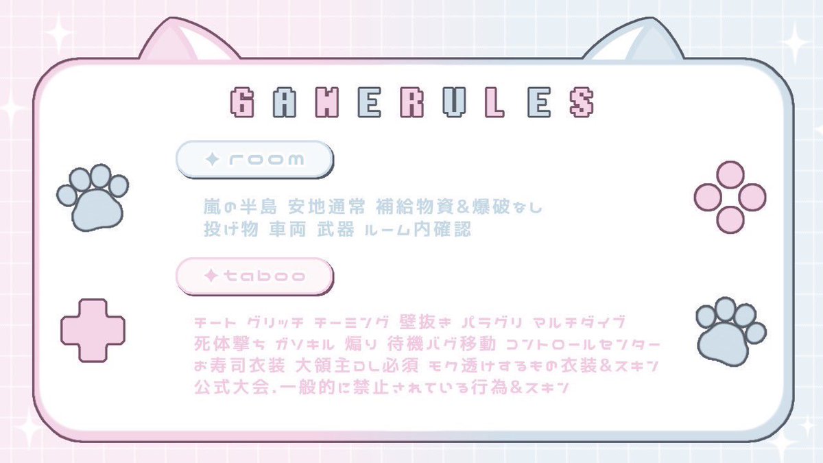 レロ澄癒🦈🌟【RavëN】 tweet media