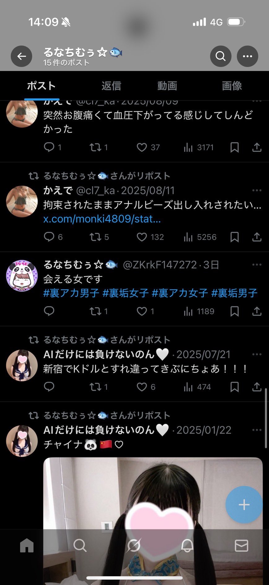 ヨッシー13（バナナ🍌） on X: 