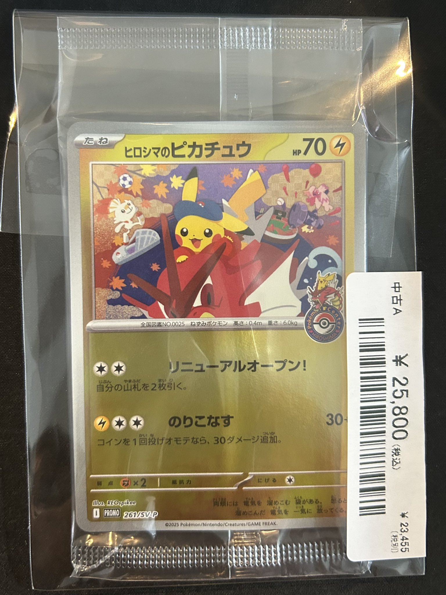 magi横浜西口店【カードショップ・PSA鑑定品買取】 on X