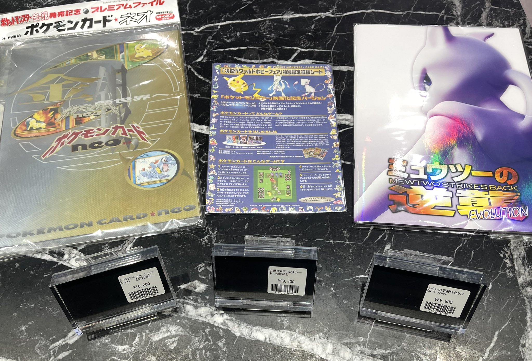 福福トレカ秋葉原コレクションカード専門店 on X: 