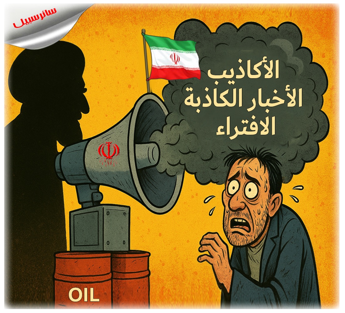 سائرسبيل tweet media