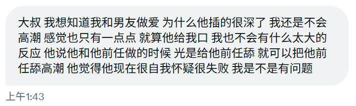 Big叔 tweet media