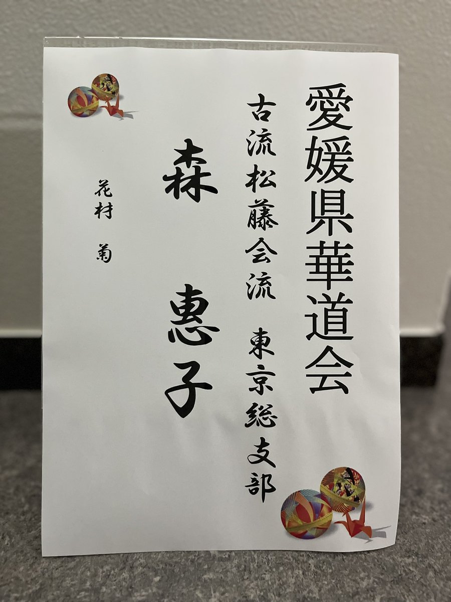 「松山子規事典 正岡子規生誕150年記念」松山子規会 松山子規事典 正岡子規生誕150年記念」松山子規会 - メルカリ