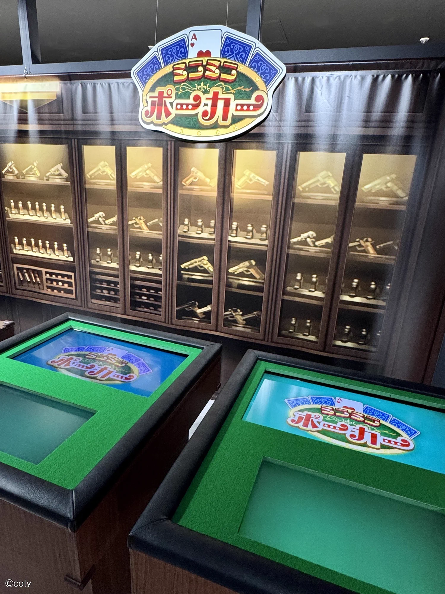 NAMJATOWN(ナンジャタウン) on X