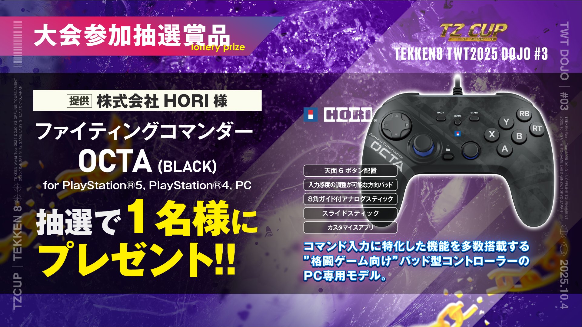 TZ GAME Labs【公式】 on X: 