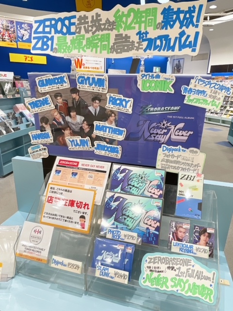 SCANDAL / スペースレンジャー　タワーレコード限定 タワーレコード佐賀店 (@TOWER_Saga) on X: 