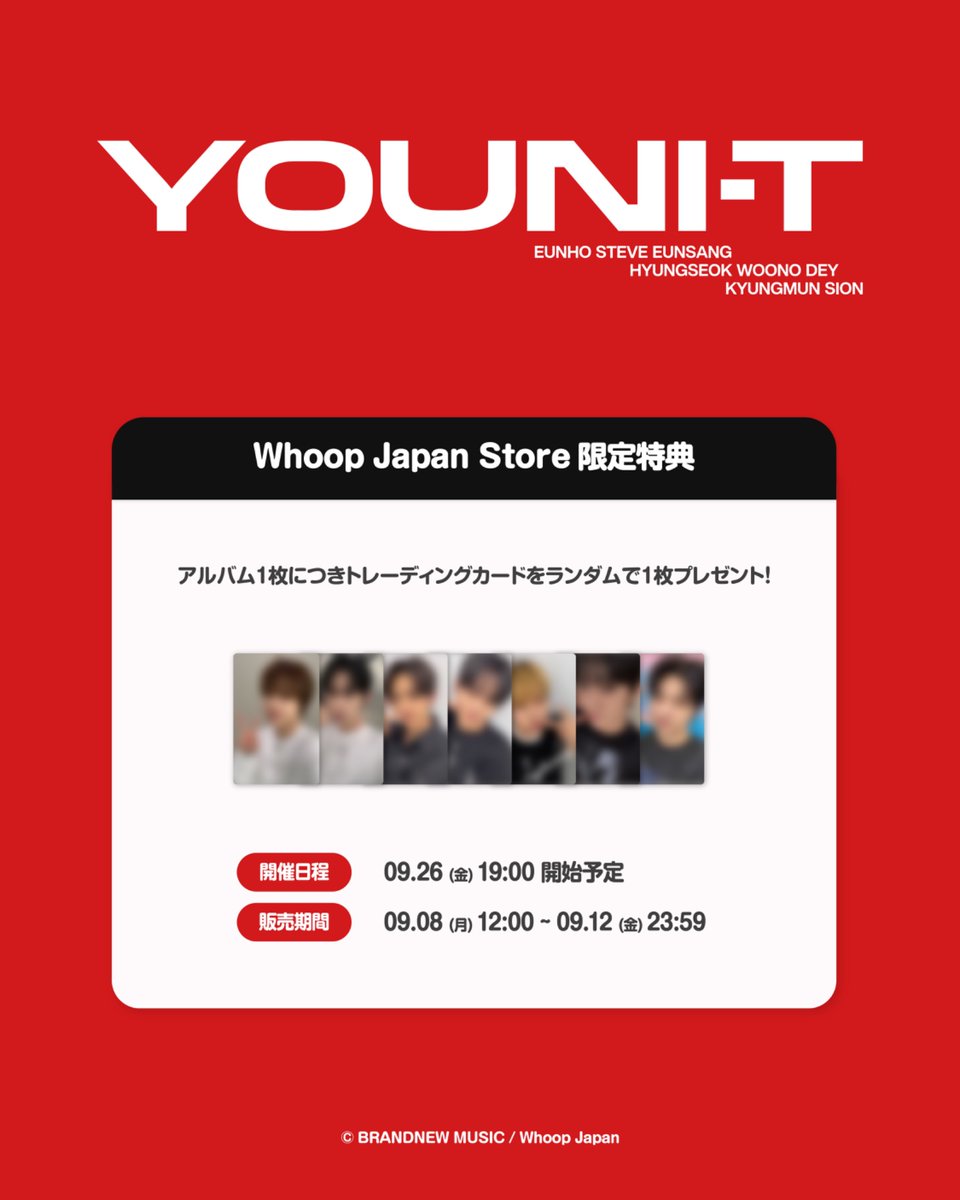 のちYOUNITE YOUNI-ON jjmuze 2 対面 トレカ デイ のち様専用YOUNITE YOUNI-ON jjmuze 2 対面 トレカ デイ