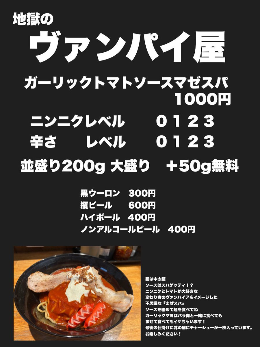 本日！
