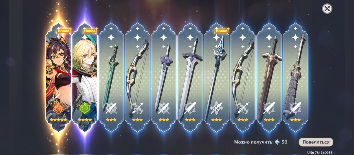 The next 10 turns went like this, I'm definitely lucky (so far)
#GenshinImpact