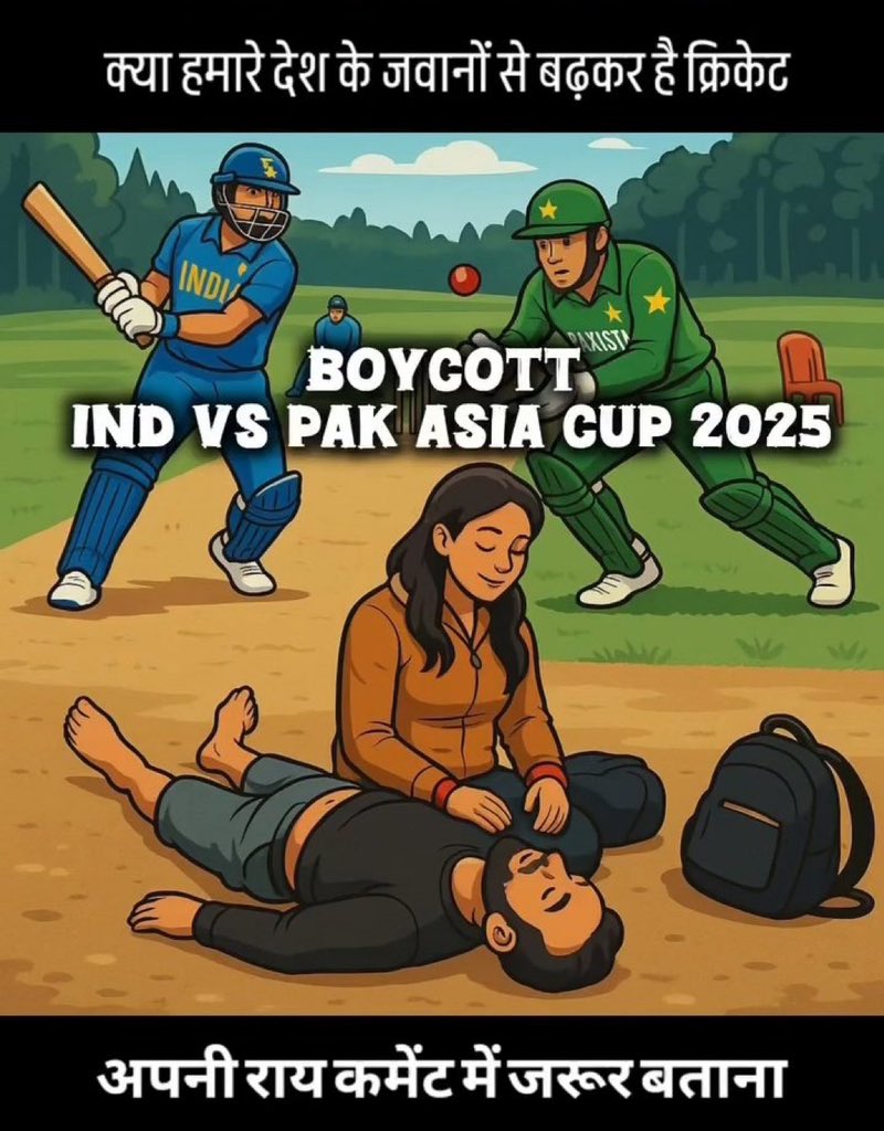 #MISSION_zero_TRP
#BOYCOTT_IND_VS_PAK 
हम मजबूर नहीं है हम इनका मैच नहीं  देखेंगे. 
क्या आप हमारे साथ है. 
BCCI का घमंड तोड़ कर रहेगे. 
#AsiaCup2025