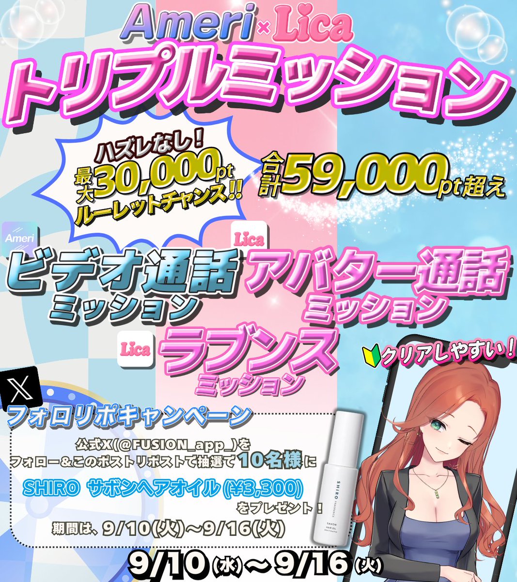 バーチャルチャットレディ-顔だしナシで稼げるVtuberアバターメルレアプリLica(リカ)公式 tweet media