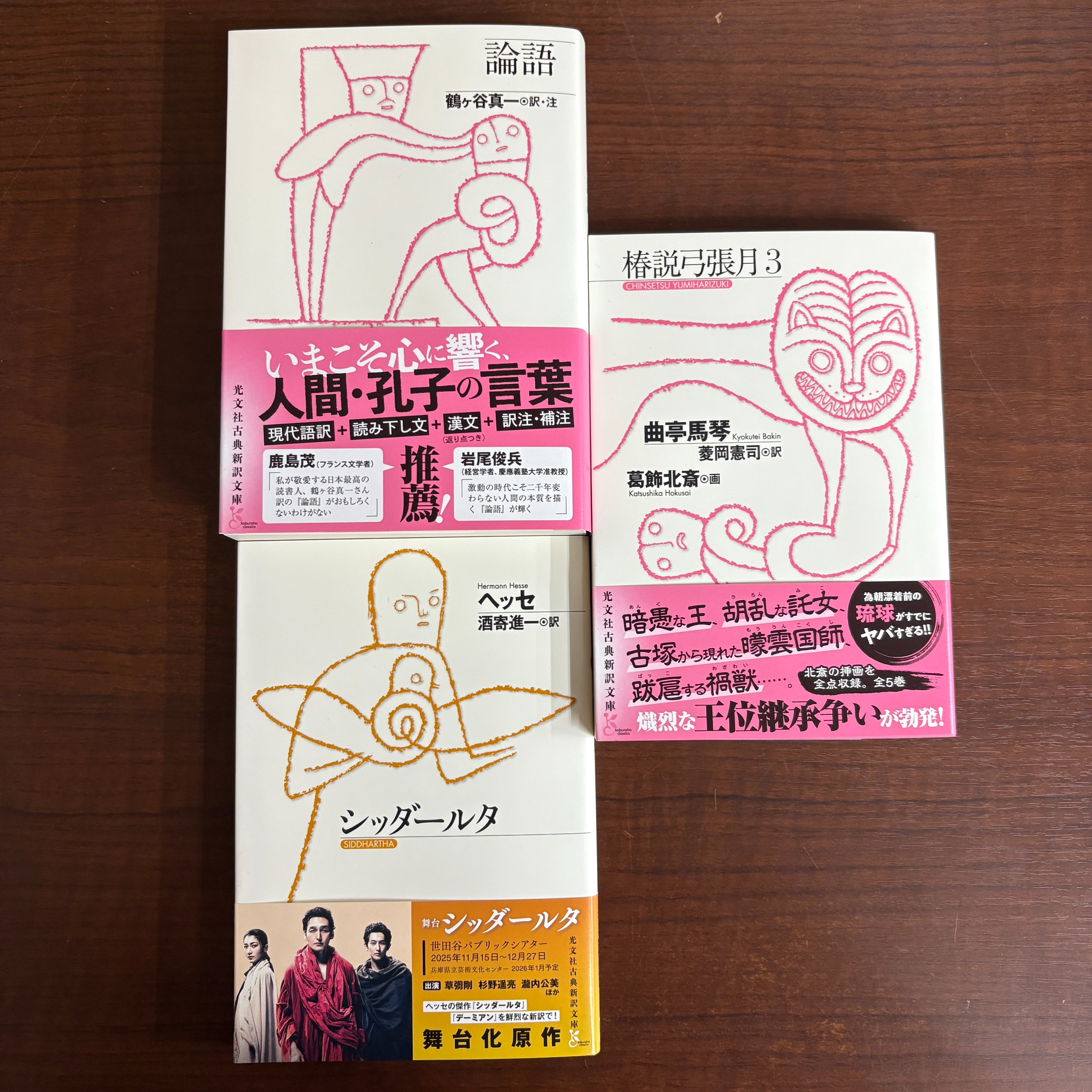 はるすぎ244 on X: 