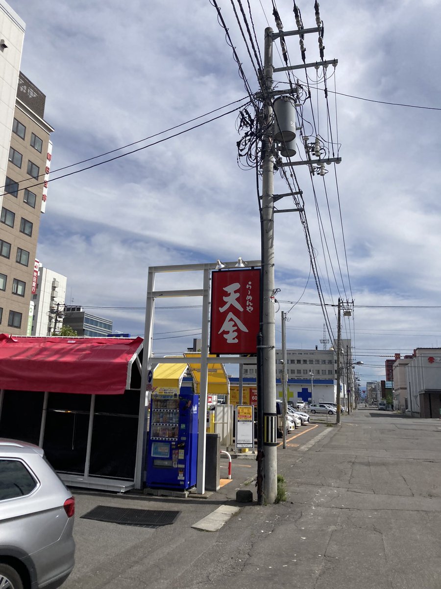 seqence8's tweet photo. 旭川のラーメン侮ってたわ
かなり美味かった🍜 https://t.co/PYhgMH9zQ2