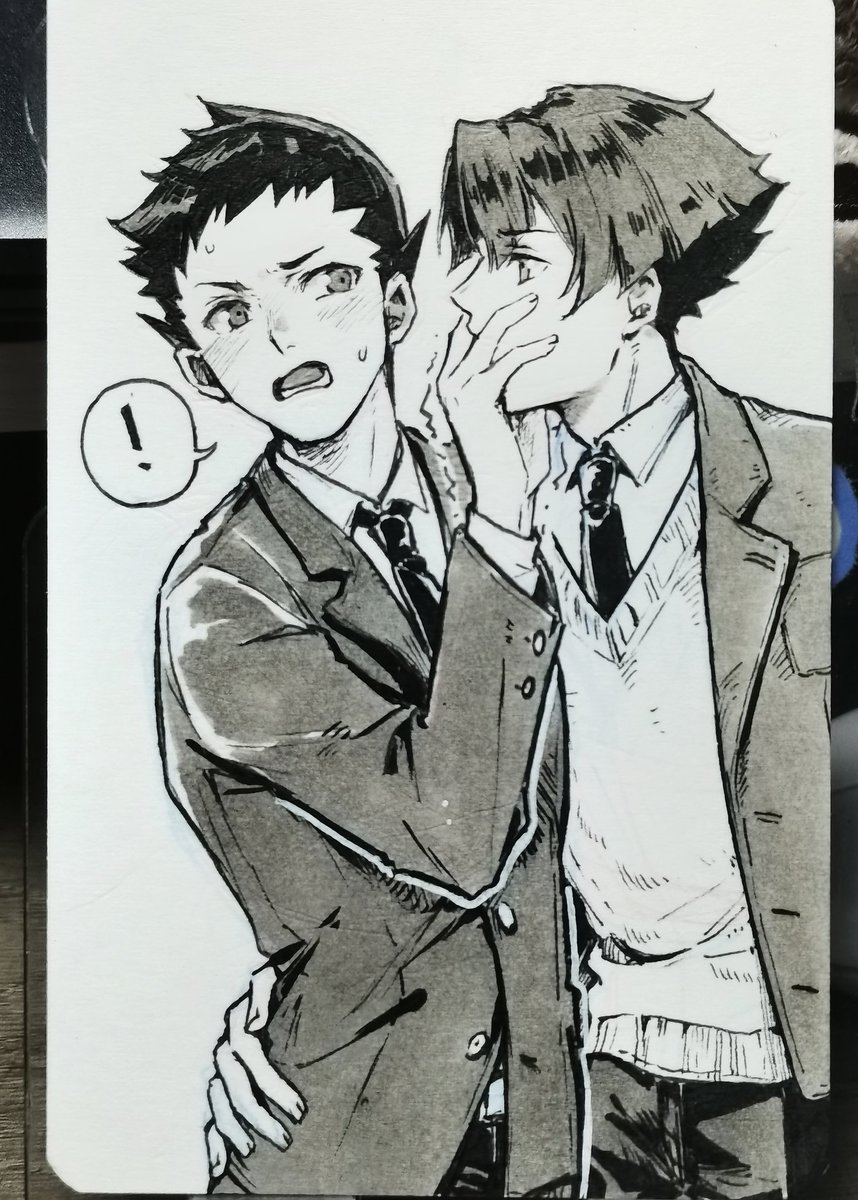 アソ龍
师生师生