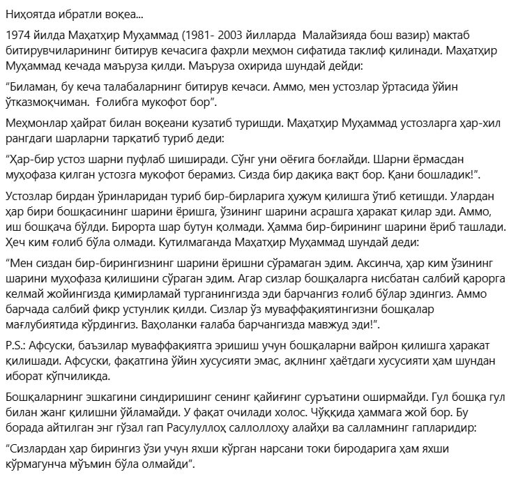 Бек (@shavkatbek_k) on Twitter photo 