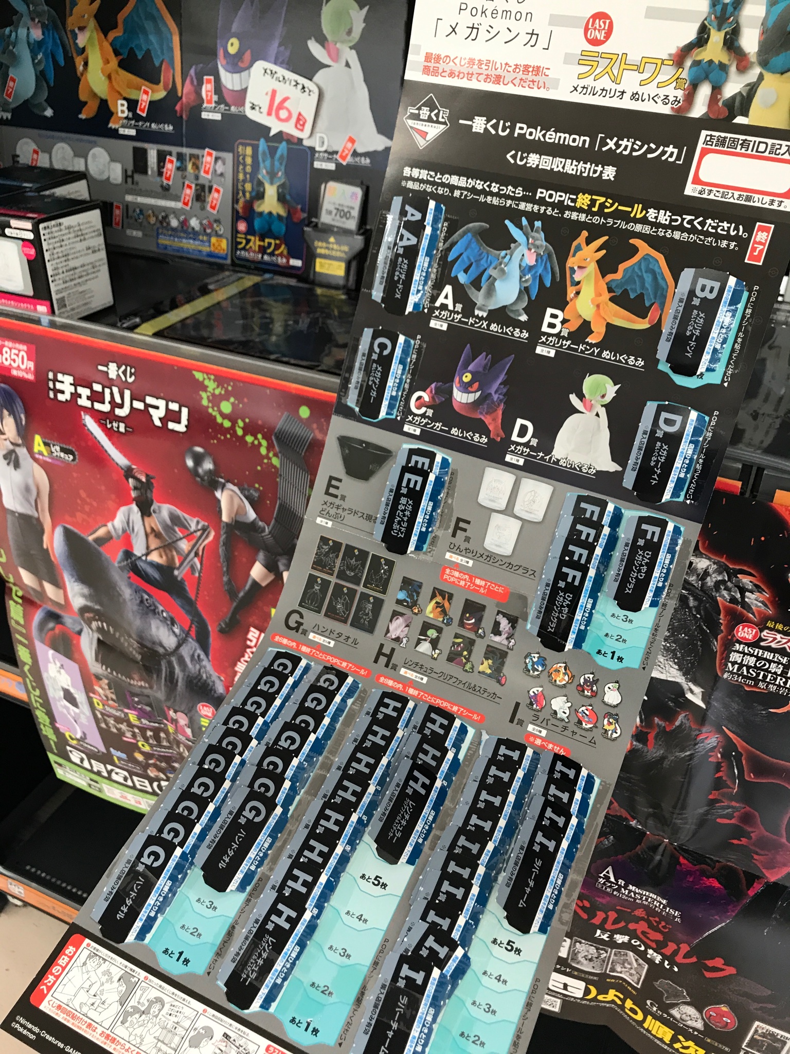 WonderGOO 高崎店 on X: 