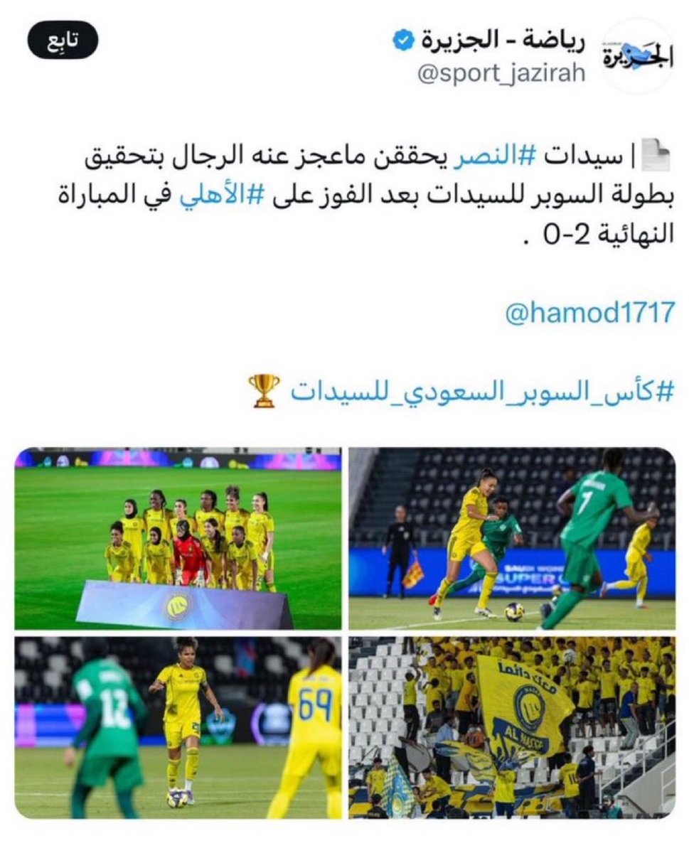 F_Alanzi5's tweet photo. @Samari9637 @SPA_Spor @FluminenseFC https://t.co/ocT0KNIibk