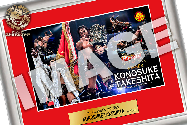 【未使用・レア】 全日本プロレス 古い入場券 平成4年1月10日 コレクション用 未使用・レア】 全日本プロレス 古い入場券 平成4年1月10日