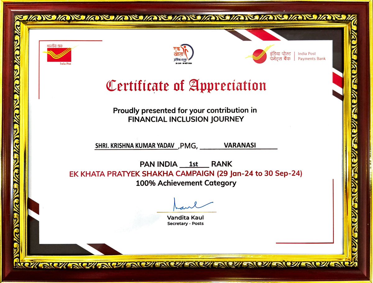 kkyadava's tweet image. Glad to receive this ‘Certificate of Appreciation’ ✨💫from Secretary, @IndiaPostOffice for contribution in FINANCIAL INCLUSION JOURNEY, during my tenure as #PostmasterGeneral, #Varanasi Region.

#IndiaPost #IndiaPostPaymentBank #KrishnaKumarYadav #FinancialInclusion @IPPBOnline
