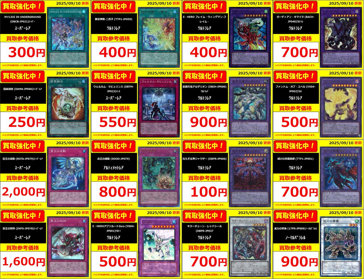 フルコンプ PLAYERS CENTER 仙台駅前店 (@fc_sendaieki) on X