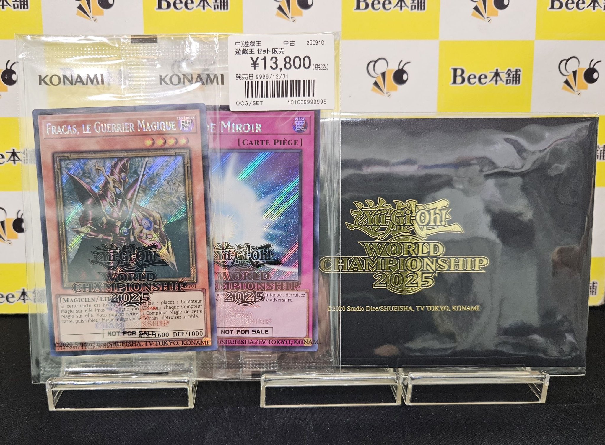 遊戯王　WCS セレブレーションイベント　魔導戦士ブレイカー　聖なるバリア 遊戯王 WCS セレブレーションイベント 魔導戦士ブレイカー