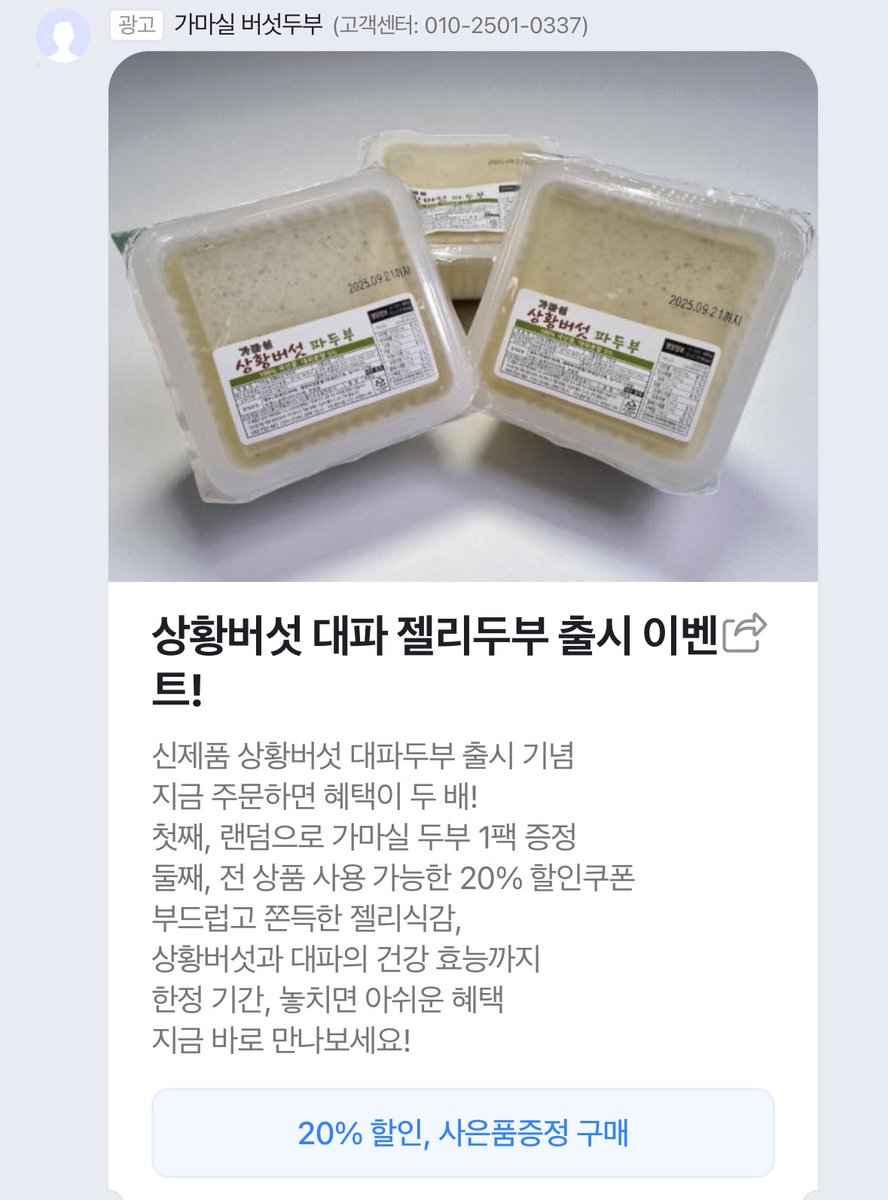 🔪에이밍✂️ tweet media