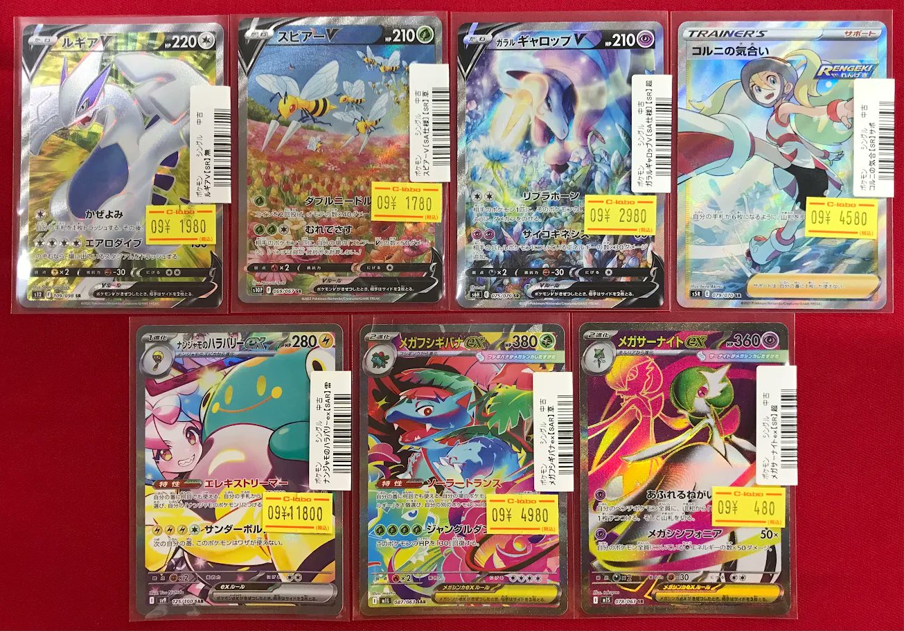 値下】【早期予約特典ポスカ付】ラルク30thリマスターアルバムボックス