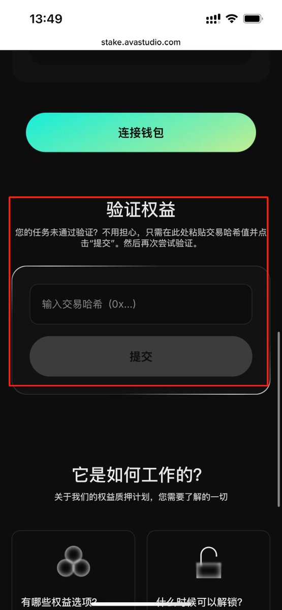 0x.绵羊 tweet media