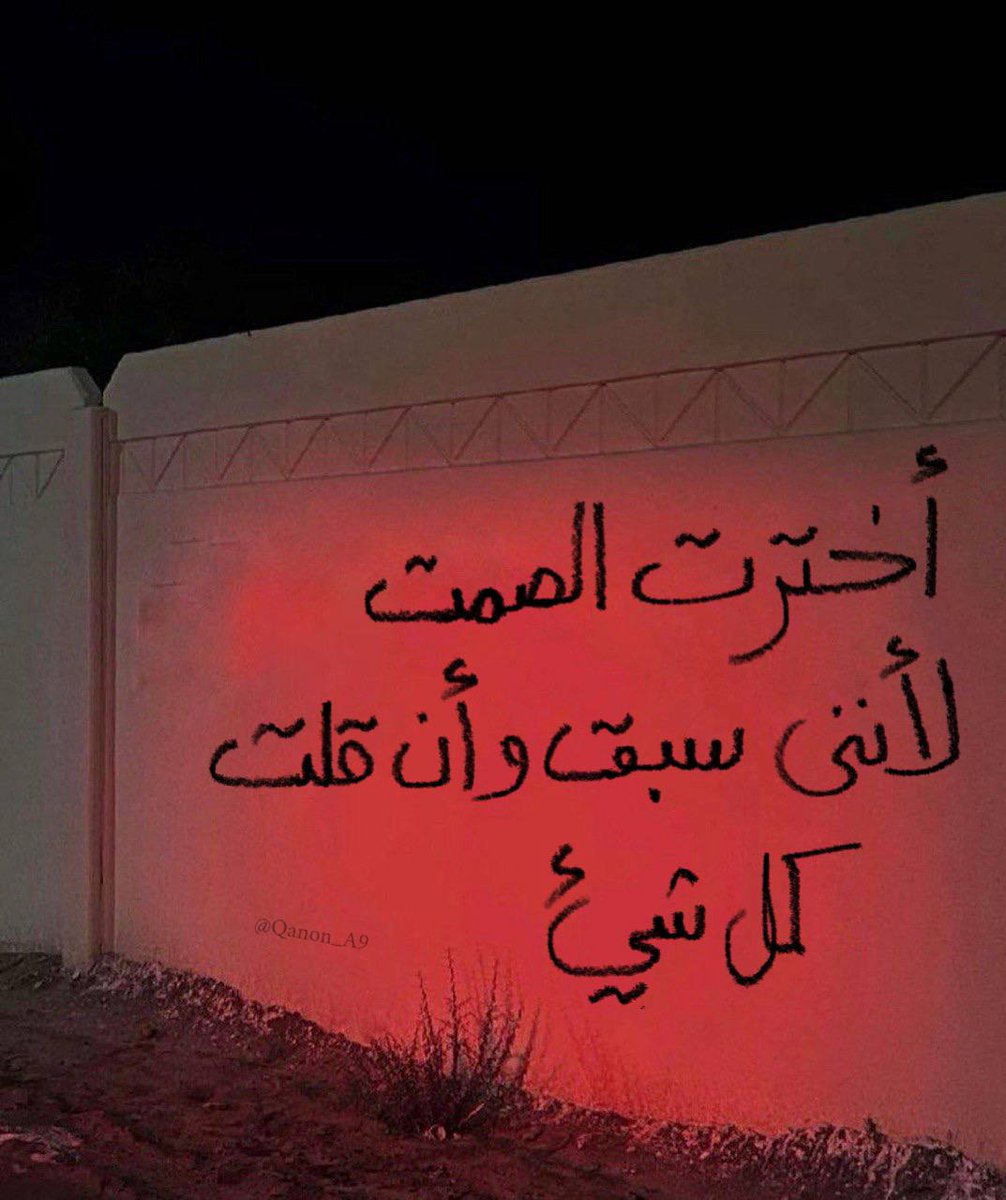 🌛لي لي 🌜 (@leliantamer) on Twitter photo 