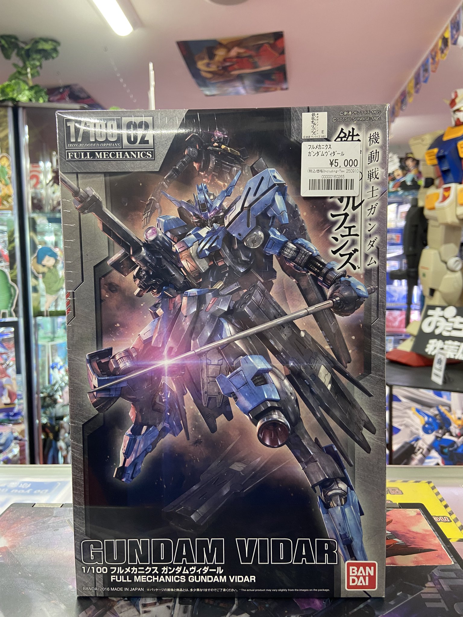 ガンプラ4点まとめ売り 91BDC4C5-5400-484B-B8FD-608EF17F8DE1（画像番号：不明