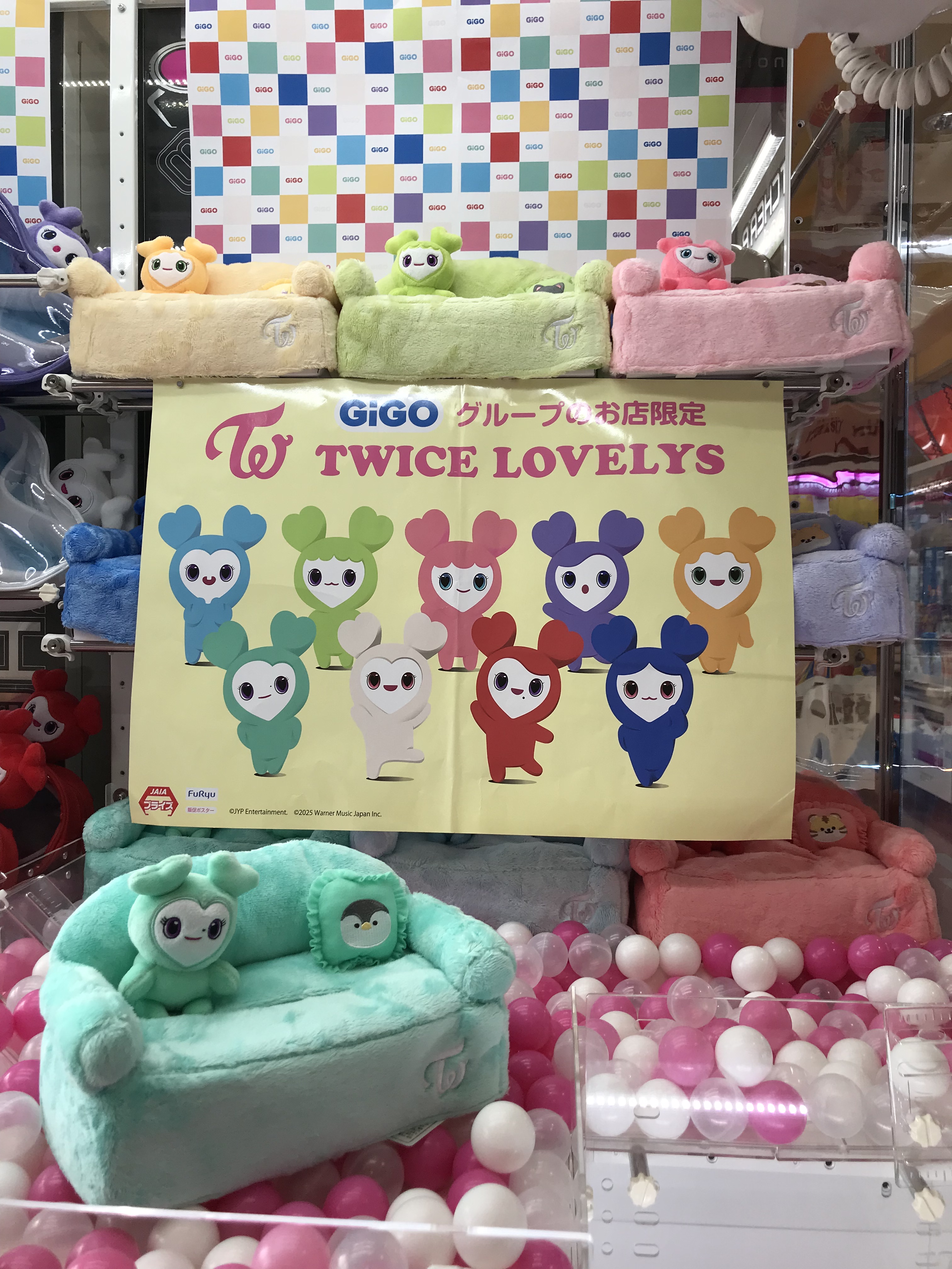 【新品未使用】GiGO限定 TWICE LOVELYS ぬいぐるみ　11セット GiGO限定 TWICE LOVELYS 11セット (ショッパー8枚付き) TWICE