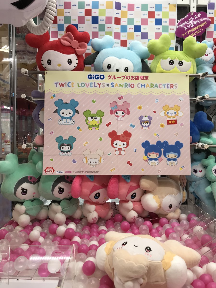 新品タグ付き　セット　TWICE LOVELYS　GIGO TWICE Lovelys Gigo限定 ダヒョン セット】 - メルカリ