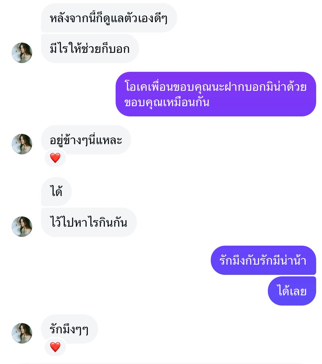 Kanakanaporn's tweet photo. ขอบคุณมิตรภาพเพื่อนรักทั้ง2 คน ดีใจที่มีพวกมึงในชีวิตนะ @Xobammm @Meenasuchita https://t.co/My0vfQUZ5a